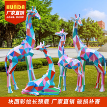 Painted block face giraffe swing piece Outdoor GRP Animals Solar Shine Sculpture Garden Forest Landscape Decorations