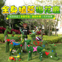 Green plant sika deer sculpture outdoor fiberglass green sculpture animal ornaments garden landscape park lawn decoration beautiful display