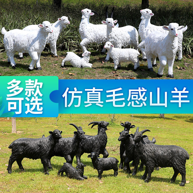 Outdoor simulation black goat ornament FRP sculpture garden landscape park courtyard green lawn animal decoration