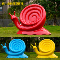 Cartoon snail seat sculpture outdoor fiberglass abstract animal stool ornaments garden scenic real estate decoration