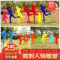 Silhouette sports figure ornaments outdoor fiberglass running roller skating playing figure sculpture park forest landscape decoration