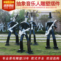 Abstract Music Man Shapes Swing Pieces Outdoor GRP Sculpture Garden Forest View Park Mall Sales House Beauty Chen