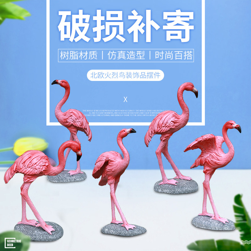 Wedding Props Simulation Fire Bird Swing Piece Resin Small Animal Home Craft Gift Hem Accessories Bedroom Guest Dining Room Interior Decoration