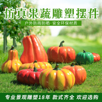 Fiberglass simulation fruit and vegetable sculpture ornaments garden landscape yellow pumpkin green pepper cabbage corn pineapple sketch
