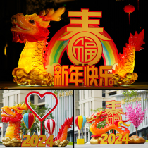 Dragon Years auspicious object swing piece GRP cartoon dragon tail sculpture New Spring Festival New Years Eve Lunar New Years Eve Luminous Dragon Petty