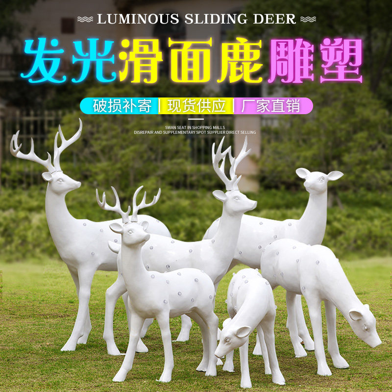 Outdoor fiberglass luminous deer sculpture solar luminous sika deer ornaments garden landscape garden ornaments