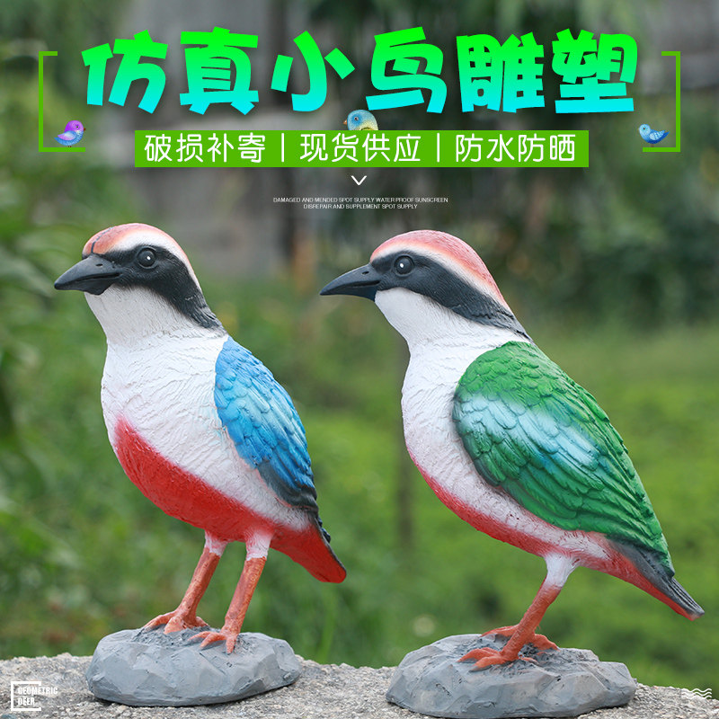 Simulation Animal Octaw Parrot GRP Sculpture Landscape Outdoor Garden Courtyard Scenic Area Park Pendulum decoration-Taobao