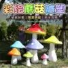 Green grass simulation mushroom sculpture ornaments Large green sculpture fake mushroom props Garden landscape garden decorations