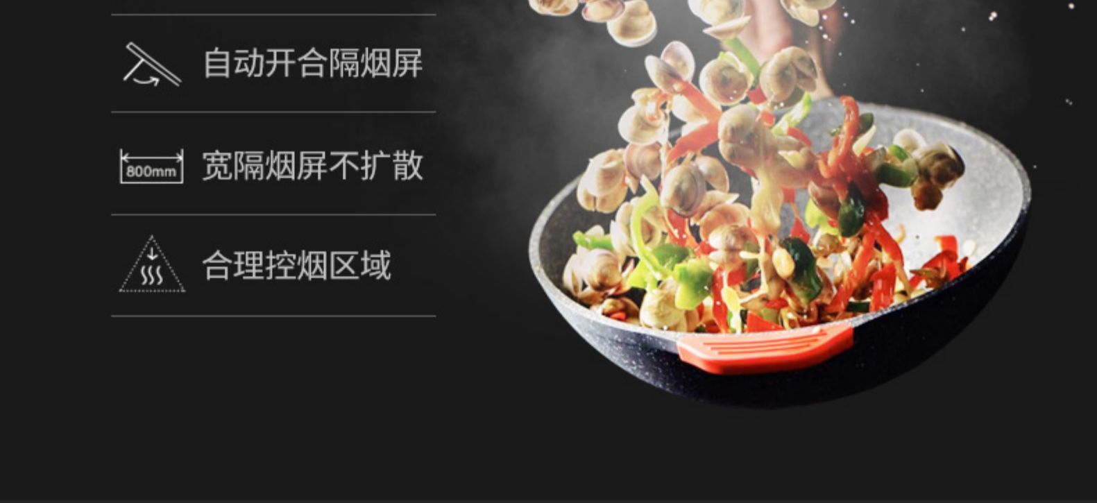 樱普顿 侧吸式吸油姻机 图2