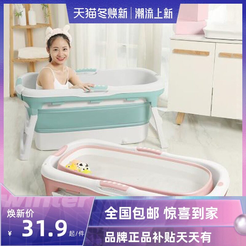 Bath bucket folding bathtub bathtub household artifact thickened male hot water bidet inflatable heating thermostatic bath bucket