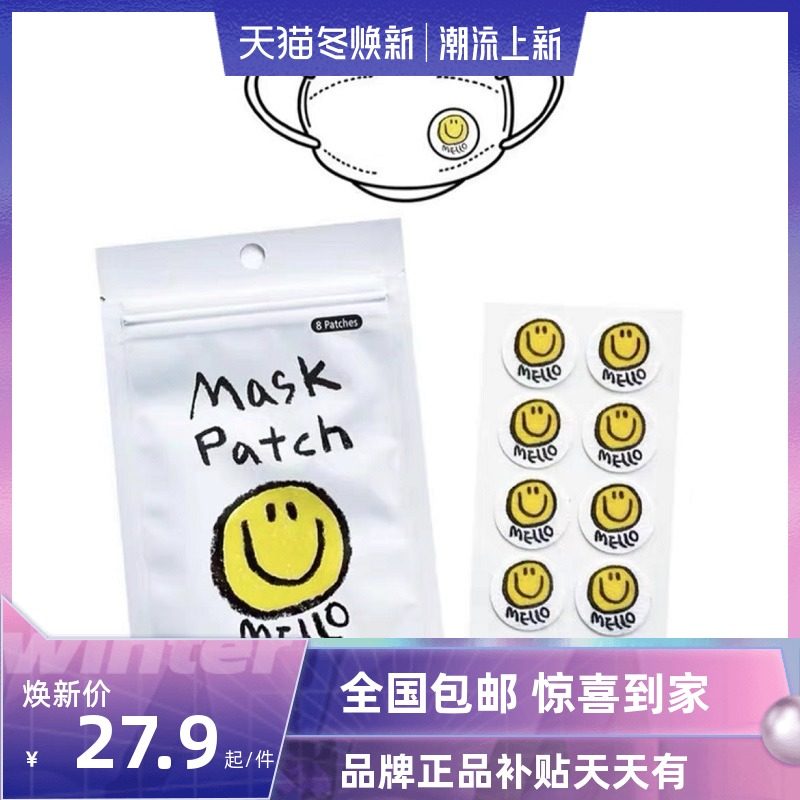 South Korea's new cartoon MELLO Smiley Face Soda Mask Sticks to Breathable Creative Personality Red Flag Love Character Post Paper