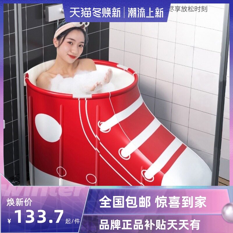 Bath basin adult insulation household slippers bath dual-use bath bucket shoes at home artifact simple plus size