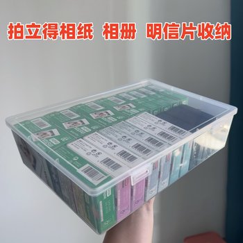 Transparent large capacity desktop storage box Transparent large capacity desktop storage box