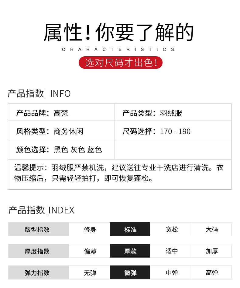 高梵 19年新款 男士加厚连帽羽绒服  90%白鸭绒 图5