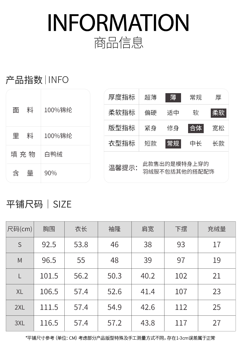 高梵 女士 90白鸭绒 时尚轻薄羽绒马甲 图8