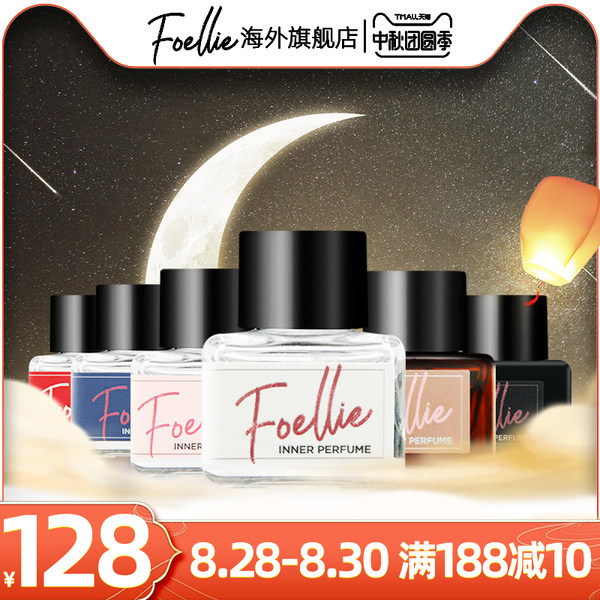 韩国进口 foellie 爱恋羞羞 女士私密香氛 内裤香水 5ml 天猫优惠券折后￥93包邮包税（￥128-35）