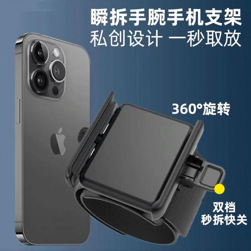 Wrist Phone Holder Wristband Strap Fixed Mount Special Equipment Wrist Bag Sports Arm Sleeve Running Phone Pouch