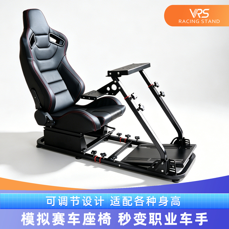 Vrs Racing Game Steering Wheel Seat Bracket Foldable Simulated Cockpit Full Set G29G923Ps5T300Tgt