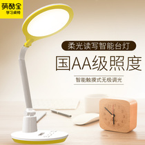 Mengkubao LED eye protection desk lamp Childrens learning writing lamp Dormitory bedroom bedside lamp to protect vision K1