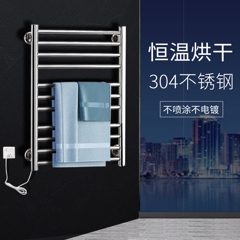 Electric towel rack stainless steel punch-free bathroom heated towel rack bath towel rack drying rack shelf smart home