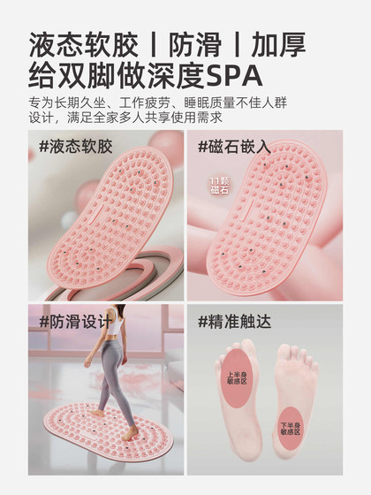Wsw Soft Rubber Liquid Acupressure Mat Ultra-Slow Jogging Foot Massage Pad for Traditional Chinese Medicine Meridian Massage Indoor Foot Stepping Acupressure Board