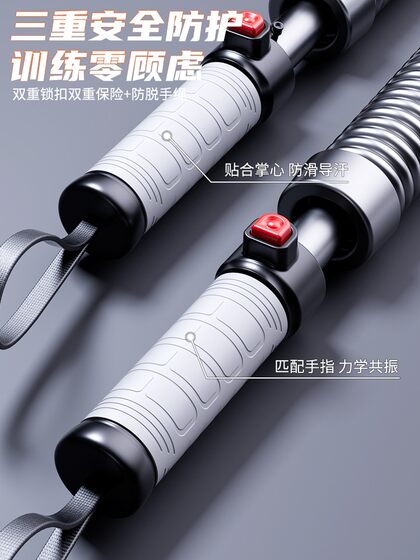 New Adjustable Arm Strength Bar for Men and Women, 40kg 30kg Chest Muscle Training Arm Grip Strengthener, Home Fitness Equipment