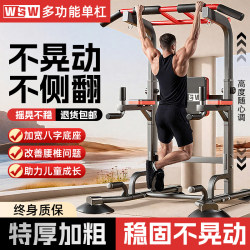 Single Bar Indoor Pull-Up Bar, Double Bar Rack, Single Bar Floor-Mounted Hanging Bar, No-Drill Home Fitness Equipment