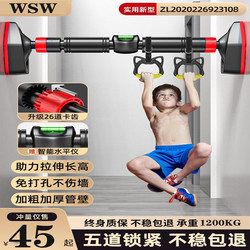 Door-Mounted Pull-Up Bar for Home Use, Indoor Children's Wall-Mounted Pull-Up Device, No-Drill Installation, Kids' Home Fitness Equipment