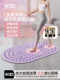 Wsw Soft Rubber Liquid Acupressure Mat Ultra-Slow Jogging Foot Massage Pad for Traditional Chinese Medicine Meridian Massage Indoor Foot Stepping Acupressure Board