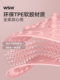 Acupressure Foot Massage Mat with Liquid Soft Gel for Ultra-Slow Jogging, Foot Stepping, In-Situ Running, and Foot Sole Meridian Stimulation