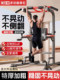 Horizontal Bar Indoor Home-Use Pull-Up Device, Floor-Standing Single and Double Bars, Stretching Bar for Adults and Children, Home Fitness Equipment