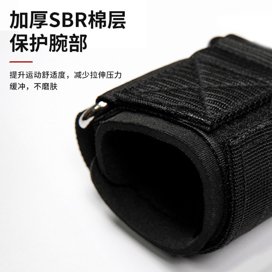 Pull-Up Assist Hook Barbell Support Device Anti-Slip Fitness Wrist Guard Men's Deadlift Fixator