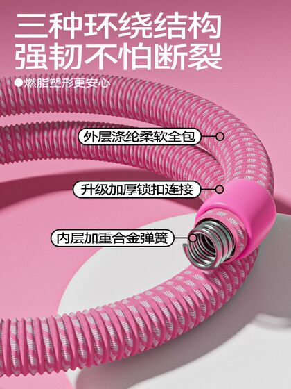 Soft Hula Hoop for Women to Slim Belly and Tummy, Weighted for Weight Loss, No Pinching, Special for Slimming Waist and Abdominal Fat, No Harm to the Waist, Magic Tool