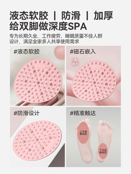 Acupressure Foot Massage Mat with Liquid Soft Gel for Ultra-Slow Jogging, Foot Stepping, In-Situ Running, and Foot Sole Meridian Stimulation