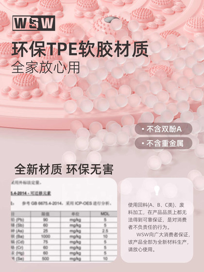 Wsw Soft Rubber Liquid Acupressure Mat Ultra-Slow Jogging Foot Massage Pad for Traditional Chinese Medicine Meridian Massage Indoor Foot Stepping Acupressure Board