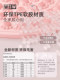 Wsw Soft Rubber Liquid Acupressure Mat Ultra-Slow Jogging Foot Massage Pad for Traditional Chinese Medicine Meridian Massage Indoor Foot Stepping Acupressure Board