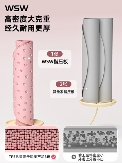 Acupressure board in situ super jogging liquid soft rubber solid foot massage pad Chinese medicine meridians foot stepping toe pressure board
