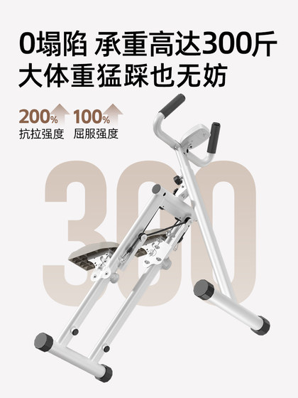 Wsw Stair Climbing Machine Fitness Home-Use Multi-Functional Stepper Stair Machine Climbing Machine Exercise Equipment Stationary Treadmill