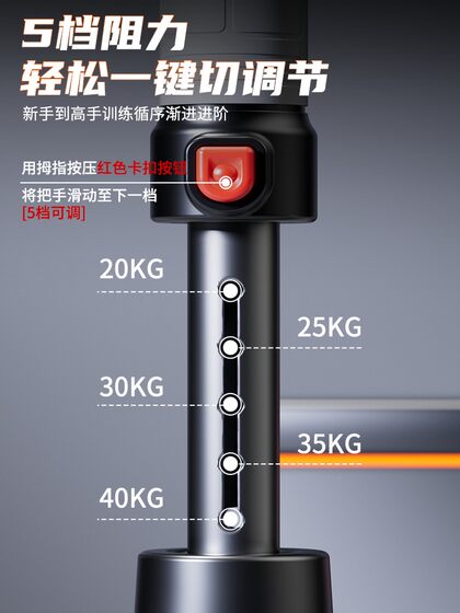 New Adjustable Arm Strength Bar for Men and Women, 40kg 30kg Chest Muscle Training Arm Grip Strengthener, Home Fitness Equipment