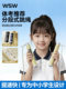 Counting Jump Rope for Primary and Secondary School Students, Children's Special Speed Jump Rope, Professional Speed Test Jump Rope for Beginners