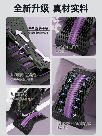 Wsw Lumbar Spine Corrector, Lumbar Spine Relief, Waist Support, Stretching and Traction, Back Massage Fitness Equipment