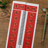 A Collection of Classic Spring Festival Couplets and Calligraphy Samples for Close-Up Copying of the Fonts of Famous Artists Like Yan Zhenqing, Wang Xizhi, and Zhao Mengfu, with Simplified Annotations and Flexible Page-Turning Design, Specifically for Writing Couplets, Including 37 Couplets and 16 Handwritten 