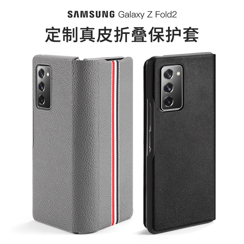 Suitable for Samsung w21 mobile phone protection shell galiaxy zfold2 folding screen clamshell original style genuine leather w2021 magnetic protection protective sleeve 5g limited edition f9160 leather cover full bag proof