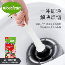Good clear strong rubber toilet pump toilet sewer blockage dredging toilet toilet multi-layer thickened cleaning artifact