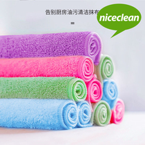 Good cleaning kitchen cleaning products non-stick dishcloth dishcloth bamboo fiber water absorbent oil cleaning table car washing bowl cloth