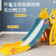 Children's slide indoor multifunctional combination small folding plastic toy children's baby slide