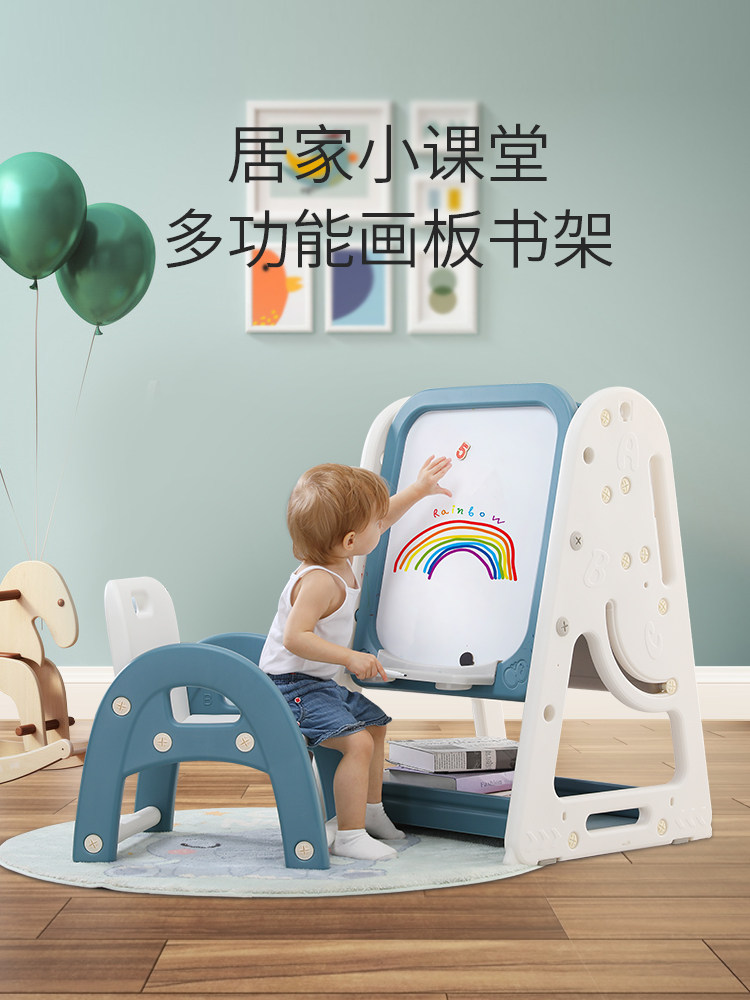 Children's drawing board Magnetic small blackboard Household bracket type children's toys bookshelf storage shelf Children's writing erasable