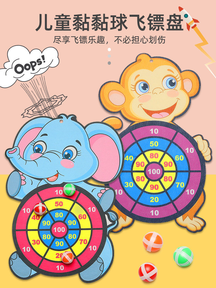 Children throwing sticky flying target Indoor puzzle interactive cartoon dart fun parent-child toy 2-3 years old