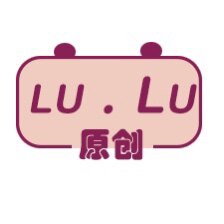 LULU手工设计