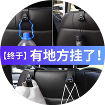 Ford Edge Mondeo Escape Escape Focus Focus Ruiji rear small hook car interior supplies decoration